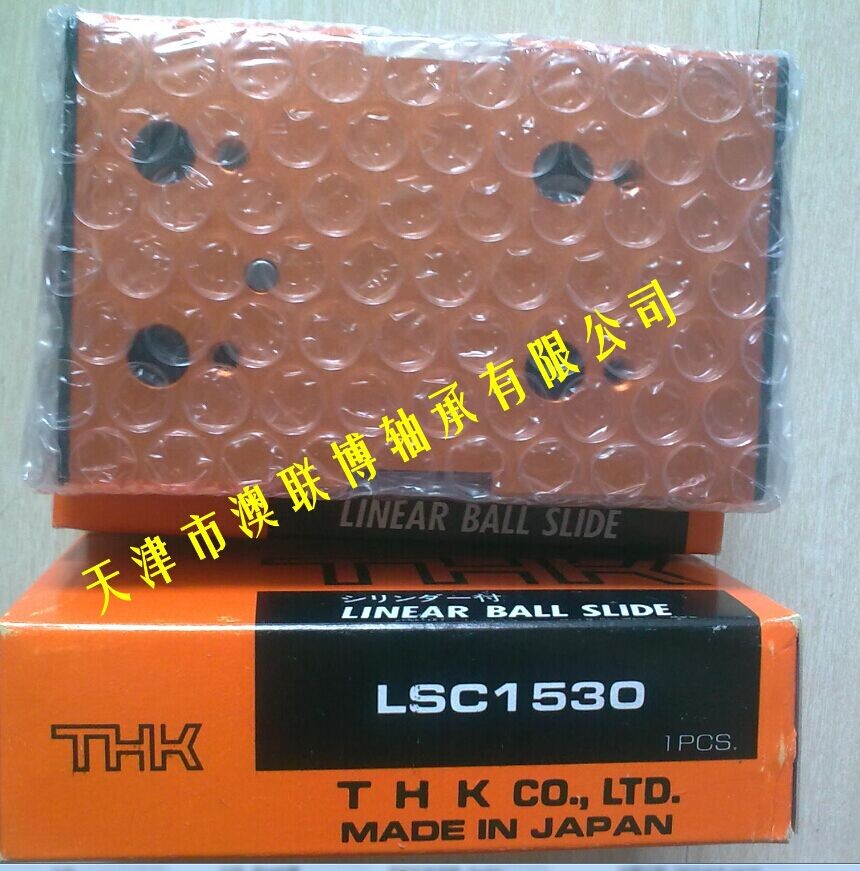 還在用THK氣動滑臺嗎？